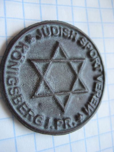 Лот: 18965609. Фото: 1. Германия ! Жетон или медаль !Konigsberg... Сувенирные