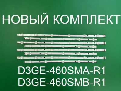 Лот: 20826685. Фото: 1. Новая подсветка,0116,UE46H,2013SV46... Запчасти для телевизоров, видеотехники, аудиотехники