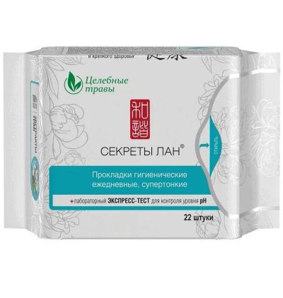 Лот: 23730381. Фото: 1. Секреты Лан прокладки ежедневные... Лекарства