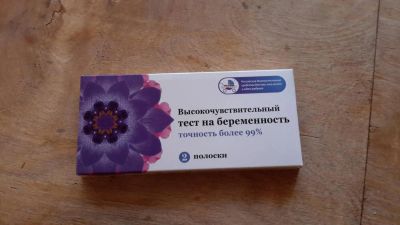 Лот: 7376936. Фото: 1. Тест для определения беременности. Антисептики, защитные средства, медицинские маски