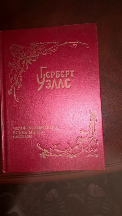Лот: 15594790. Фото: 1. книга11. Художественная
