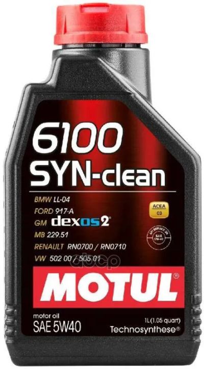 Лот: 24858235. Фото: 1. MOTUL Моторное Масло 6100 Syn-Clean... Масла, жидкости