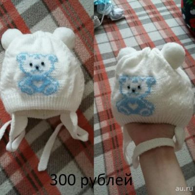 Лот: 8878333. Фото: 1. шапка зимняя, чепчеки. Головные уборы