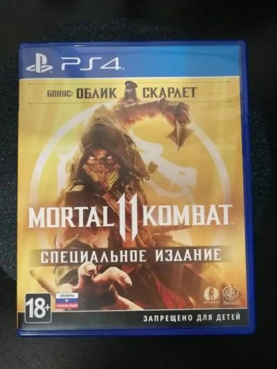 Лот: 16772498. Фото: 1. mortal kombat 11 специальное издание... Игры для консолей