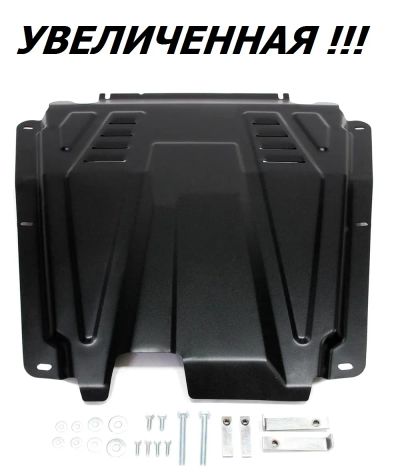 Лот: 21090490. Фото: 1. Защита двигателя железная Renault... Кузов