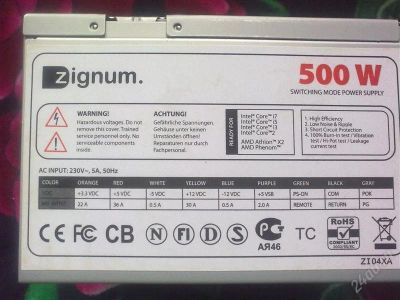 Лот: 2677975. Фото: 1. Блок питания 500w Читаем описание... Корпуса, блоки питания