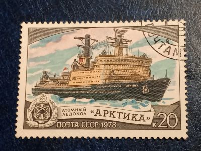 Лот: 25580704. Фото: 1. - Марки для Вашей коллекции. лот... Марки