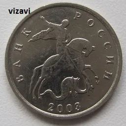 Лот: 19375099. Фото: 1. Россия 5 копеек 2003 М (20222308... Россия после 1991 года