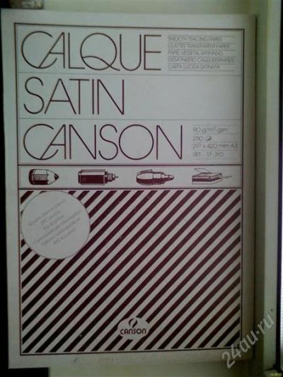 Лот: 1021793. Фото: 1. Калька Canson 90гр/кв.м. Картриджи, расходные материалы