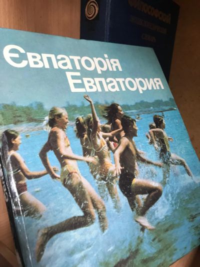 Лот: 18897680. Фото: 1. Книга альбом с фотоиллюстрациями... Книги