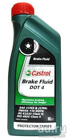 Лот: 8720020. Фото: 1. Тормозная жидкость Castrol Brake... Масла, жидкости