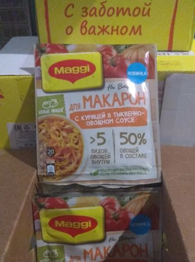 Лот: 18685363. Фото: 1. Maggi на второе для макарон курица... Приправы, специи