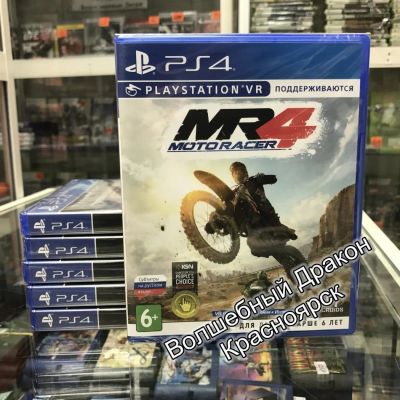 Лот: 10676810. Фото: 1. Moto Racer 4 (с поддержкой PS... Игры для консолей