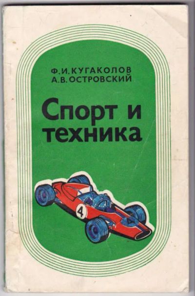 Лот: 23441589. Фото: 1. Спорт и техника. Спорт, самооборона, оружие
