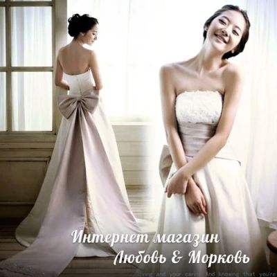 Лот: 3296024. Фото: 1. Свадебное платье 20. Свадебные платья