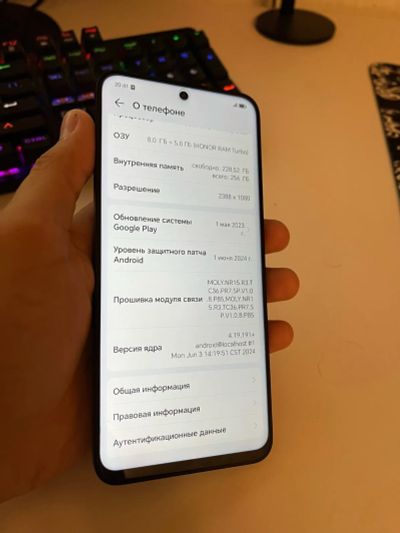 Лот: 23363575. Фото: 1. Honor 90 lite. Смартфоны