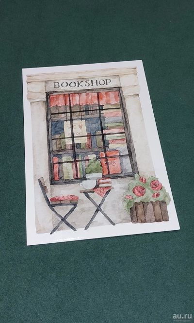 Лот: 18458313. Фото: 1. Откытка. Книжный магазин. Открытки, конверты