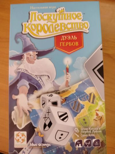Лот: 20341681. Фото: 1. Настольная игра "Лоскутное королевство... Настольные игры, карты
