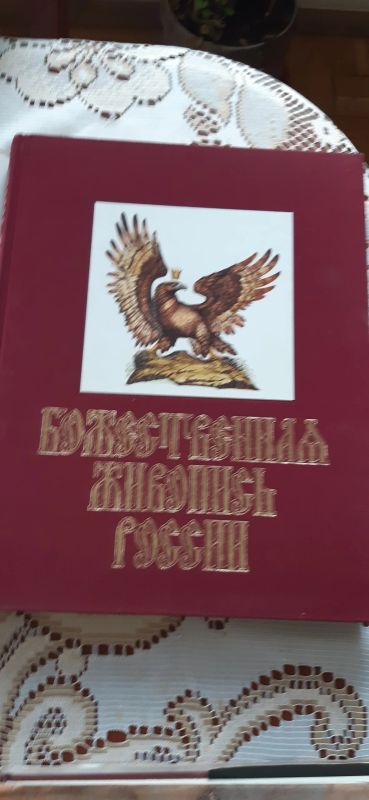 Лот: 18317610. Фото: 1. Книга. История