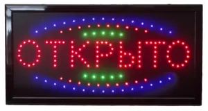 Лот: 20931593. Фото: 1. LED вывеска "Открыто". Запчасти для телевизоров, видеотехники, аудиотехники