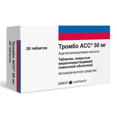Лот: 23718115. Фото: 1. Тромбо АСС 50 мг таблетки 28 шт. Лекарства