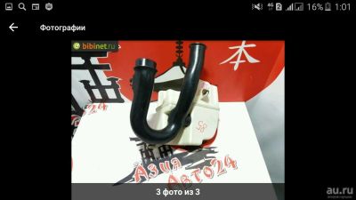 Лот: 13330233. Фото: 1. Абсорбер honda c-rv Rd 1. Двигатель и элементы двигателя