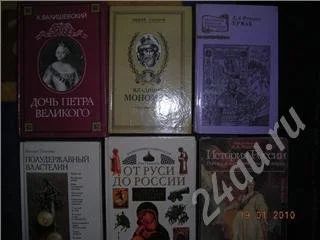 Лот: 212437. Фото: 1. Комплект книг. Художественная