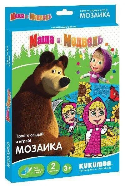Лот: 10563655. Фото: 1. Мозаика самоклеющаяся детская... Для рукоделия
