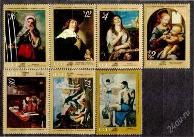 Лот: 1691412. Фото: 1. 1971 (3950) зарубежная живопись... Марки