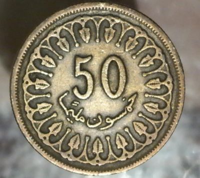 Лот: 8744029. Фото: 1. Страны Запада(4486) Тунис. Остальные страны