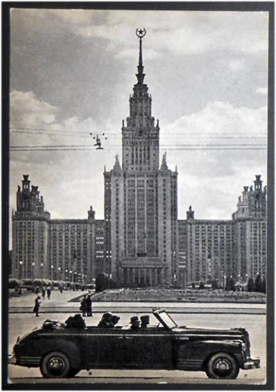 Лот: 7815132. Фото: 1. Открытка Москва. МГУ. Университет... Открытки, конверты