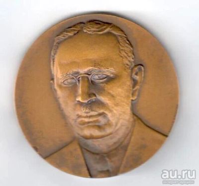 Лот: 14462170. Фото: 1. СССР Азербайджан Медаль 1985 Узеир... Памятные медали