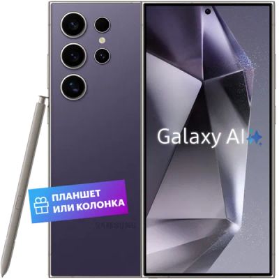 Лот: 22026139. Фото: 1. Смартфон Samsung Galaxy S24 Ultra... Смартфоны