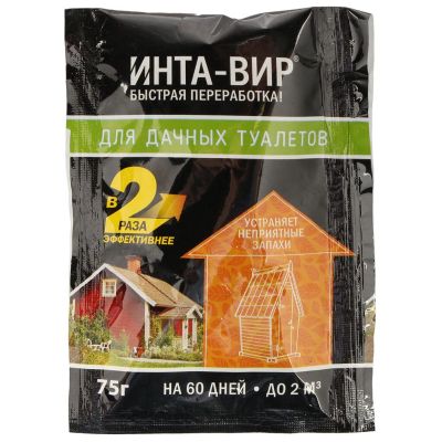 Лот: 25551025. Фото: 1. Биоактиватор Инта Вир, для дачных... Дачные туалеты