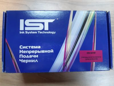 Лот: 16847162. Фото: 1. СНПЧ для Epson C67/C87/CX3700... Картриджи, расходные материалы