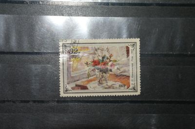 Лот: 4206974. Фото: 1. марка с рубля СССР - живопись... Марки