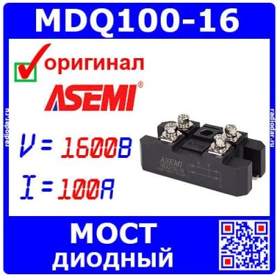 Лот: 25398257. Фото: 1. MDQ100-16 - мощный диодный мост... Диоды и тиристоры