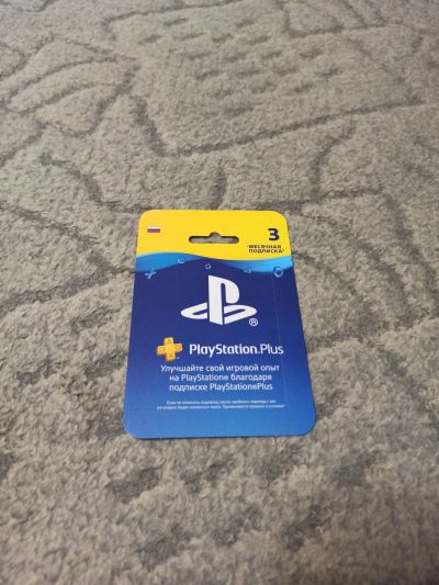 Лот: 15243604. Фото: 1. Подписка ps plus. Игры для консолей