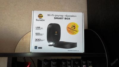 Лот: 5718197. Фото: 1. Роутер «Билайн Smart Box». Маршрутизаторы (роутеры)