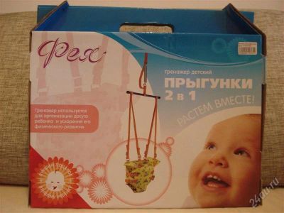 Лот: 2413156. Фото: 1. Прыгунки. Ходунки, прыгунки, качели