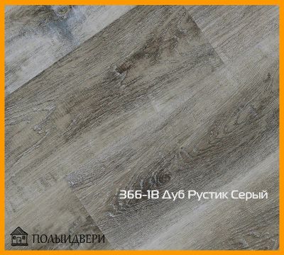 Лот: 15416063. Фото: 1. Замковая кварц-виниловая плитка... Напольные покрытия