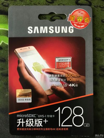 Лот: 13033770. Фото: 1. 128GB microSDXC Samsung EVO Plus... Карты памяти
