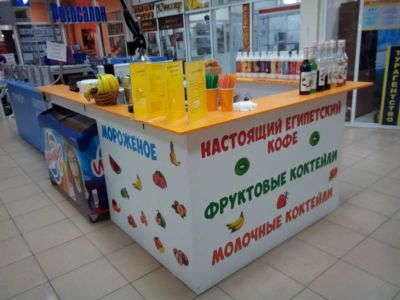 Лот: 4518602. Фото: 1. Барная стойка для продажи молочных... Торговое