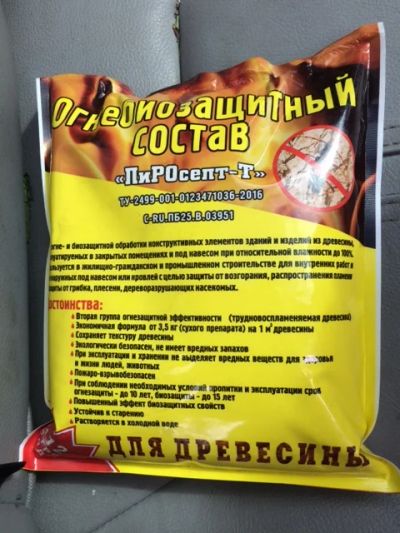 Лот: 11630672. Фото: 1. Пропитка для древесины. Краски, лаки, растворитель