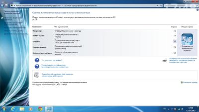 Лот: 5821268. Фото: 1. Игровой iRu Patriot Intel core... Ноутбуки
