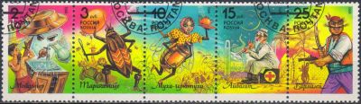 Лот: 24955576. Фото: 1. 1993, 25 февраля. Герои детских... Марки