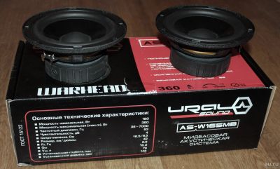 Лот: 13067210. Фото: 1. Ural Warhead AS-W165MB. Акустика автомобильная