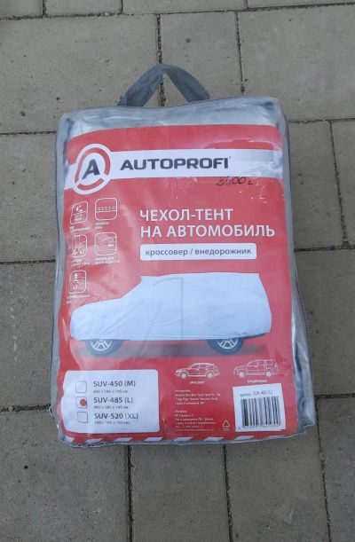 Лот: 22694353. Фото: 1. Чехол тент на автомобиль. Чехлы, коврики, оплетки руля