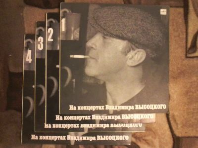 Лот: 6159394. Фото: 1. Пластинки На концертах Высоцкого... Аудиозаписи