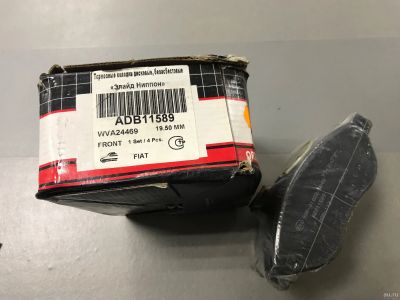 Лот: 5362627. Фото: 1. *Колодка тормозная Fiat Ducato... Тормозная система